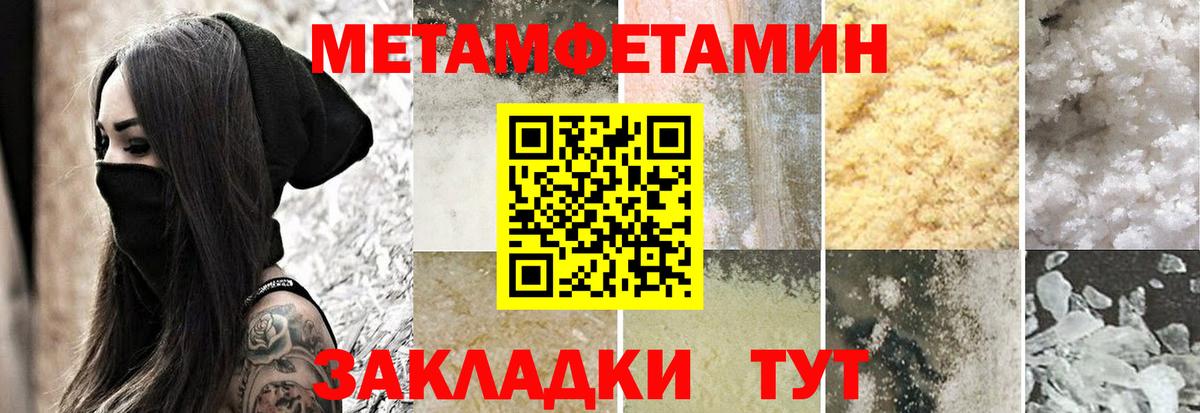 АМФЕТАМИН 98% Коломна
