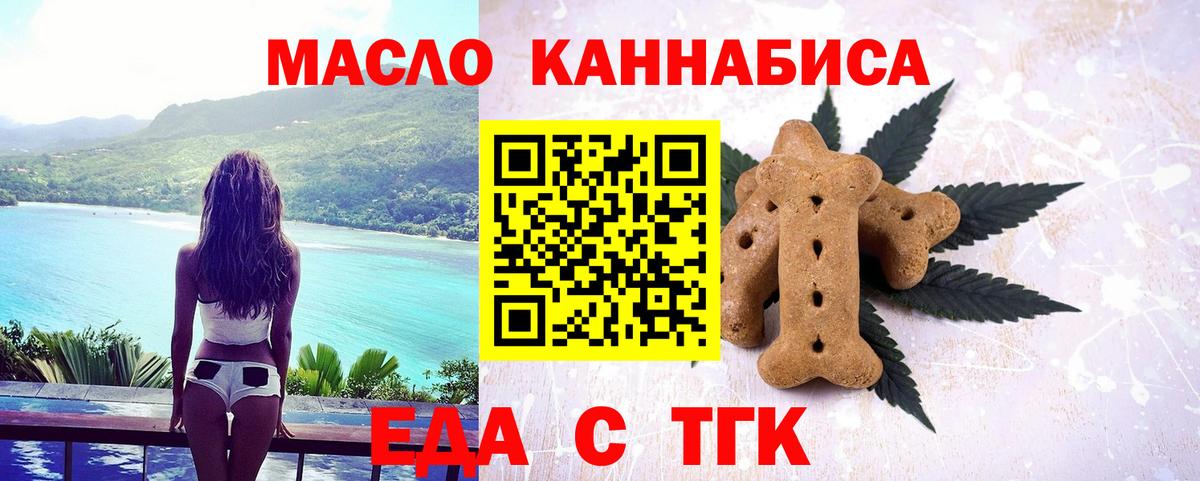 Коломна  Canna-Cookies марихуана  Вход с VPN 