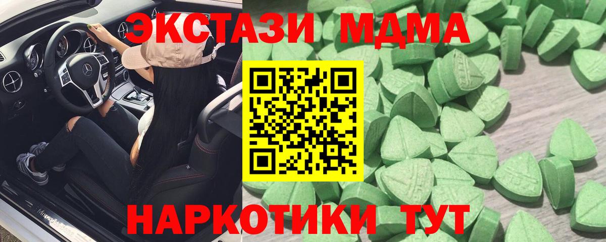 Экстази Punisher Коломна