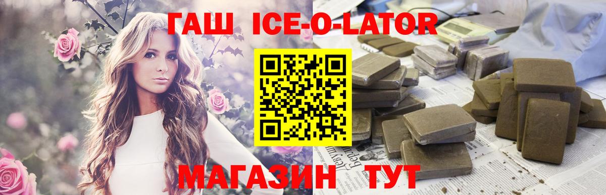 ГАШИШ VHQ Коломна