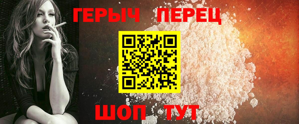 ГЕРОИН Афган Коломна