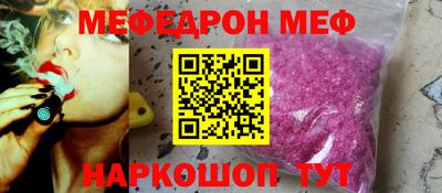 MDMA Брянск