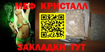mdpv Боровичи