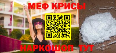 MDMA Брянск