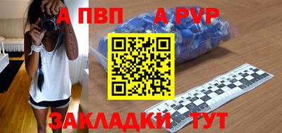 mdpv Боровичи