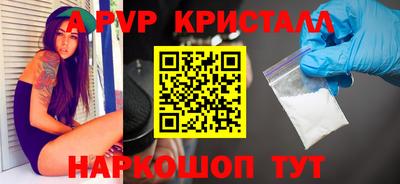 MDMA Брянск