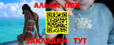 mdpv Братск