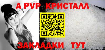 mdpv Братск