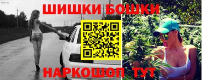 MDMA Брянск