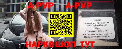 mdpv Боровичи