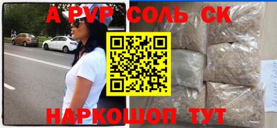 mdpv Боровичи