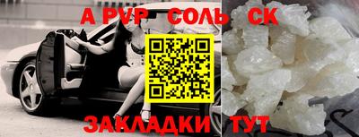 mdpv Братск