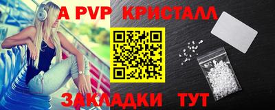 mdpv Братск