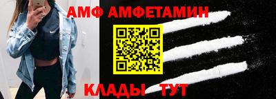 MDMA Брянск