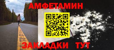 mdpv Боровичи