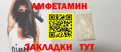 MDMA Брянск