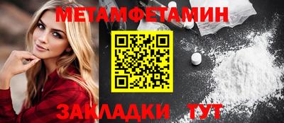 MDMA Брянск