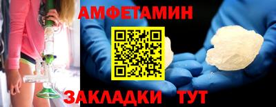 mdpv Боровичи