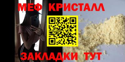 mdpv Братск