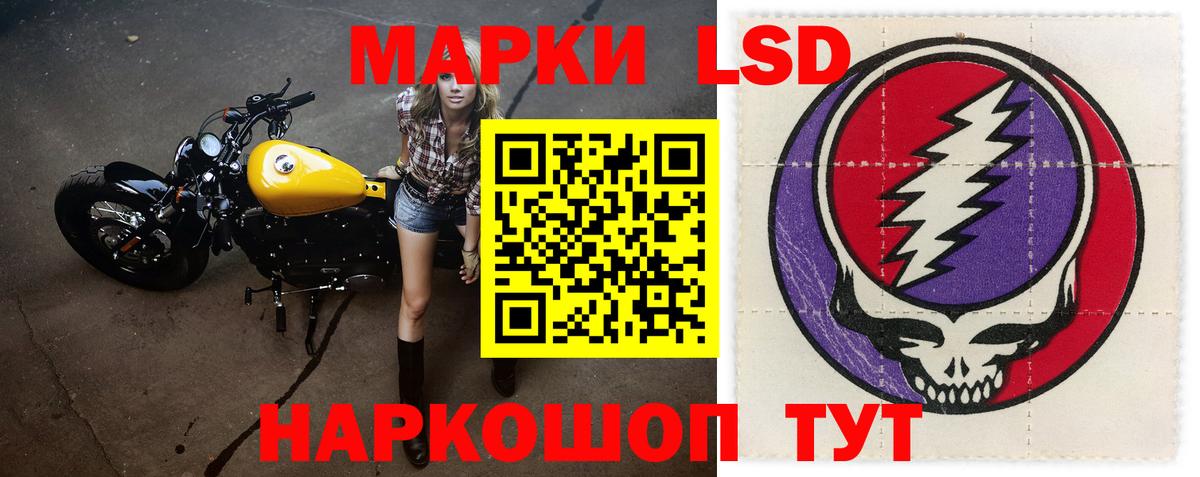Лсд 25 экстази кислота Коломна