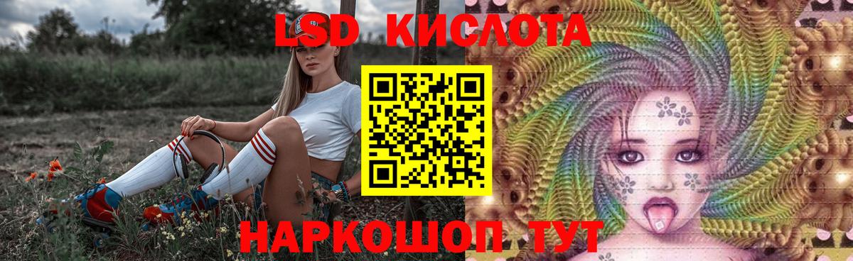 Лсд 25 экстази  Вход с VPN  Коломна  ЛСД экстази ecstasy 