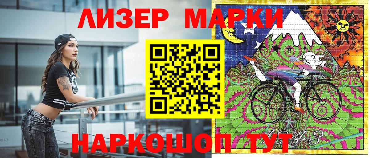 Марки N-bome 1,5мг Коломна