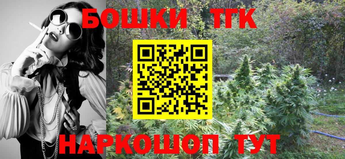 Каннабис гибрид  Бошки Шишки OG Kush  Вход с VPN  Коломна  Бошки марихуана марихуана 